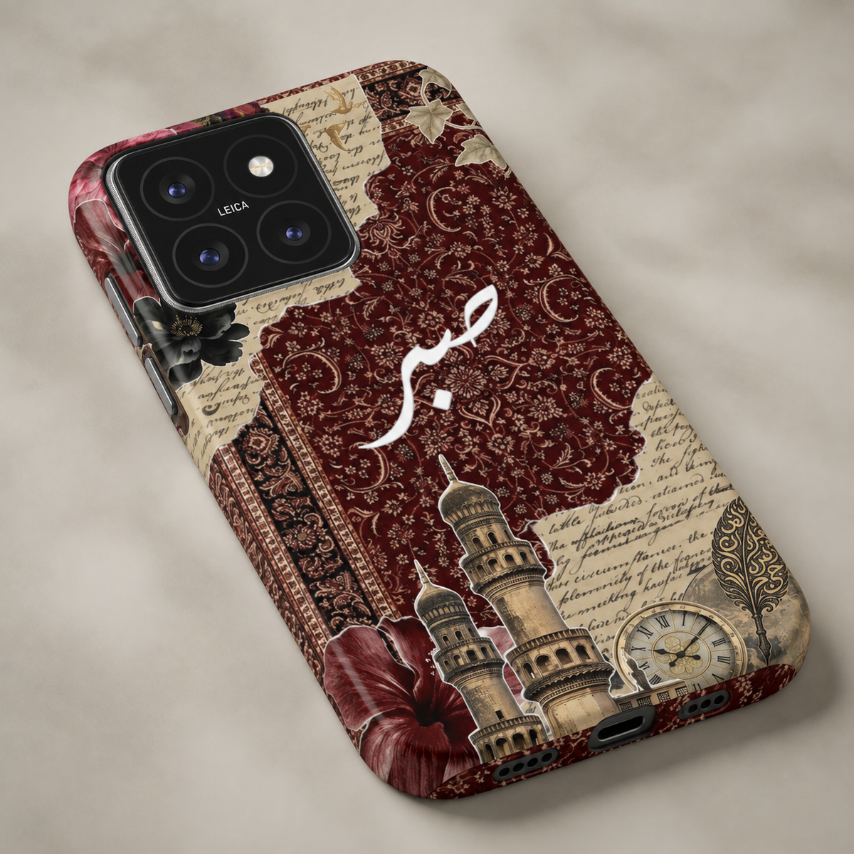 Sabr Spiritual Phone Case