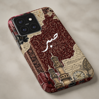 Sabr Spiritual Phone Case