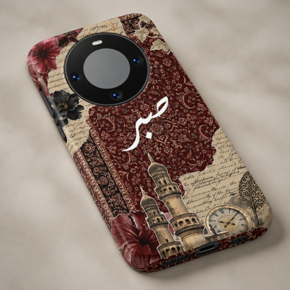 Sabr Spiritual Phone Case