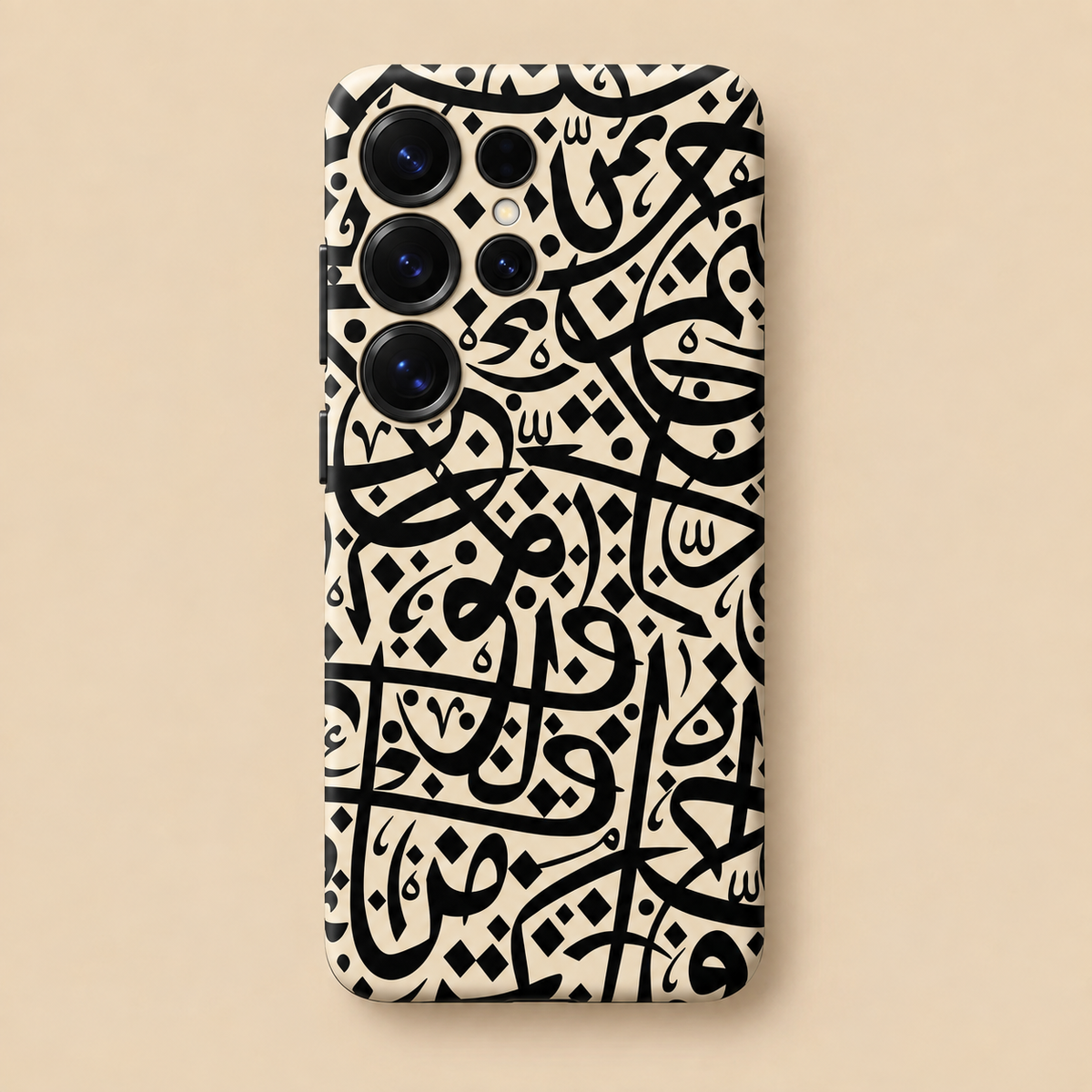 Ivory Arabic Calligraphy Phone Case
