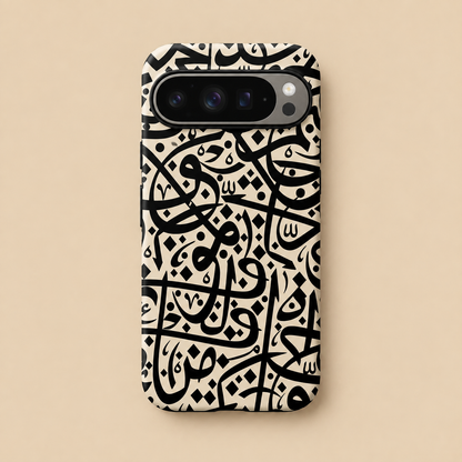 Ivory Arabic Calligraphy Phone Case
