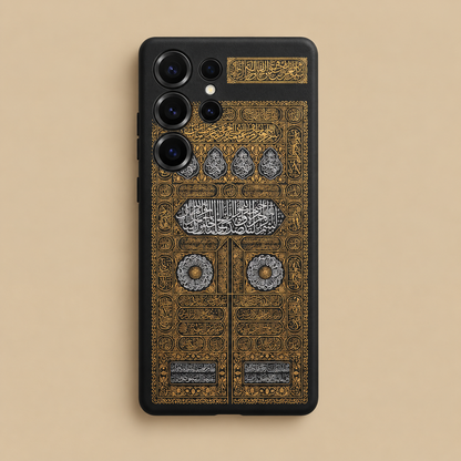 Al Kiswah Phone Case