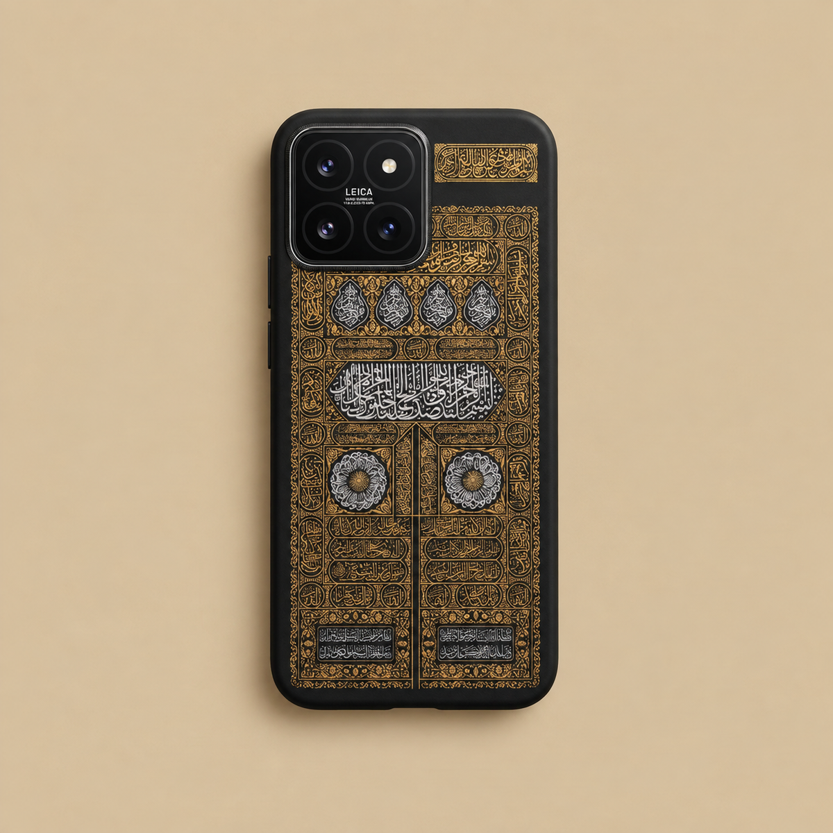 Al Kiswah Phone Case