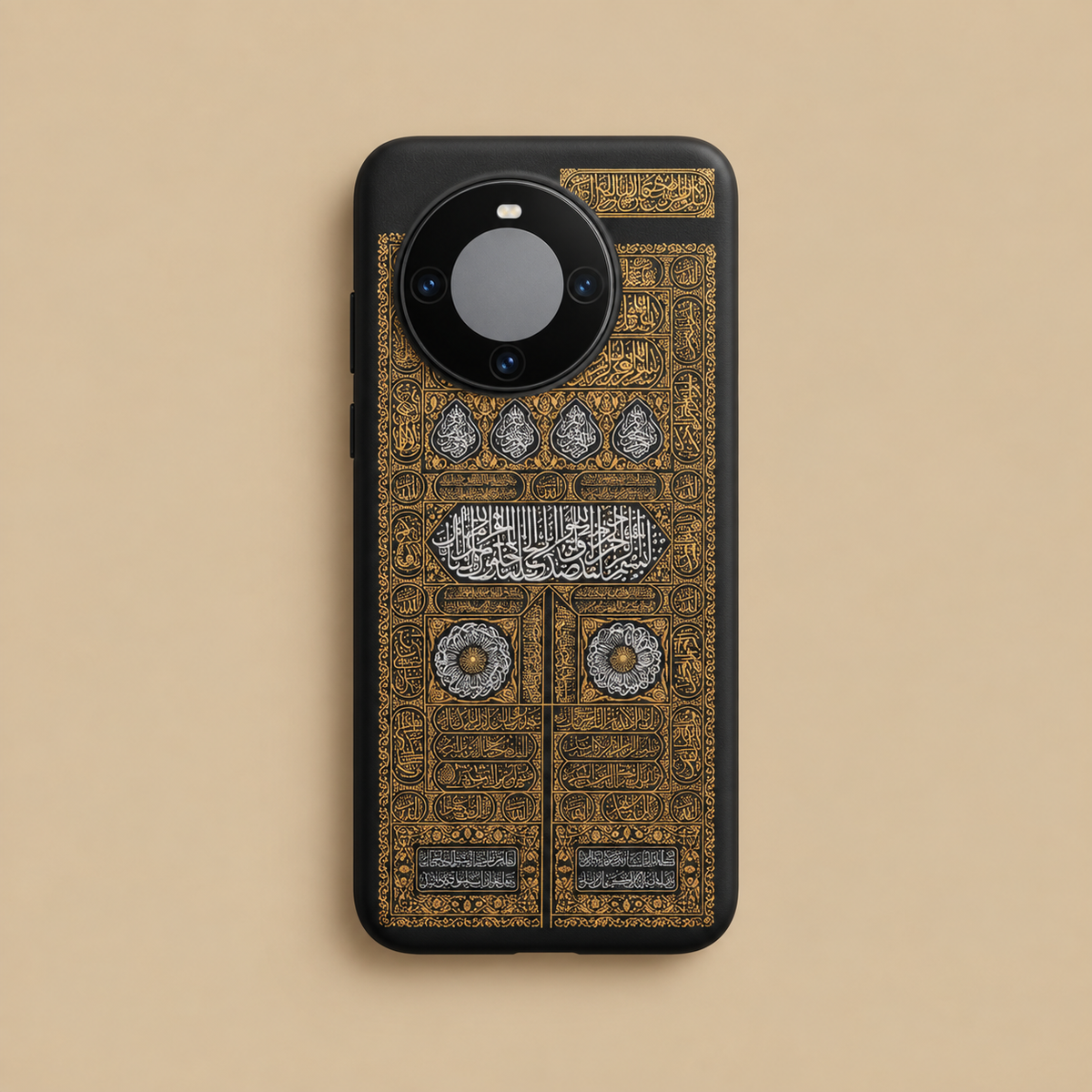 Al Kiswah Phone Case