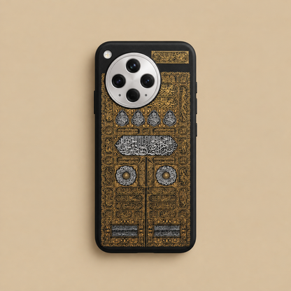Al Kiswah Phone Case