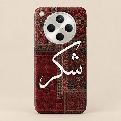 Gratitude Red Phone Case