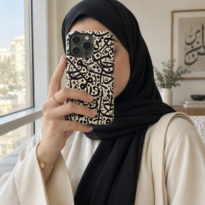 Ivory Arabic Calligraphy Phone Case