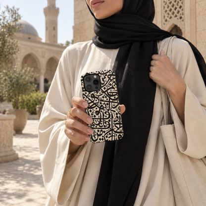 Ivory Arabic Calligraphy Phone Case
