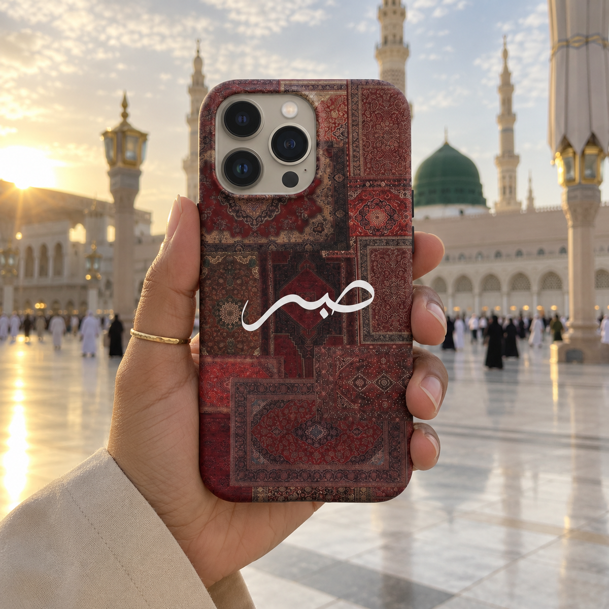 Sabr Spiritual Phone Case