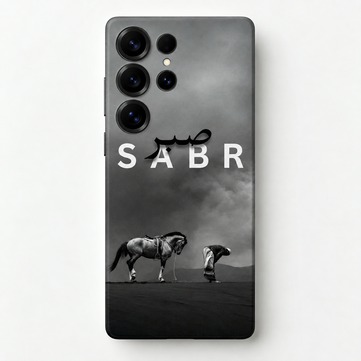 Sabr Monochrome Phone Case