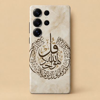 The One and Only - Marble Phone Case
