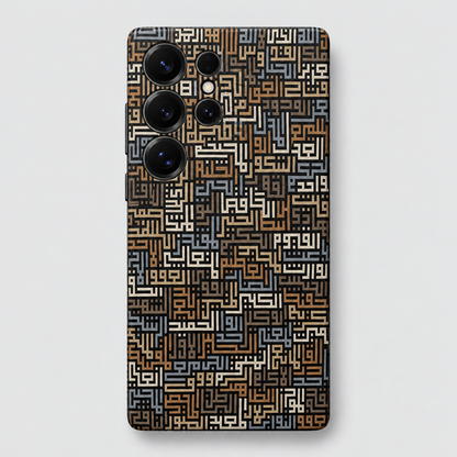 The 99 Names of God - Phone Case