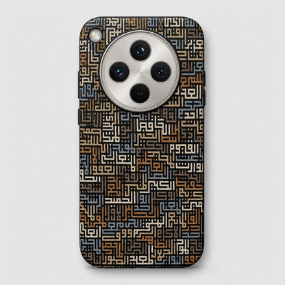 The 99 Names of God - Phone Case