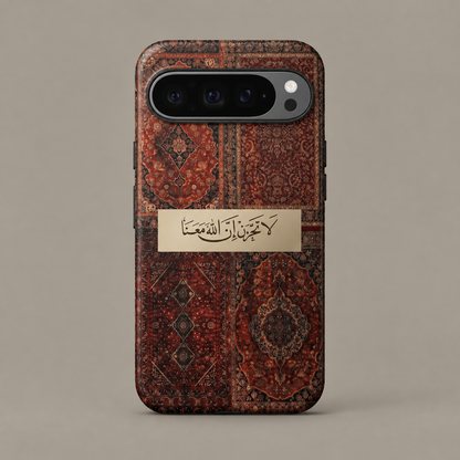 Do Not Grieve - Red Phone Case