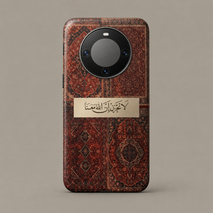 Do Not Grieve - Red Phone Case