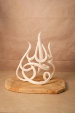 Subhanallah Calligraphy Sculpture