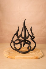 Subhanallah Calligraphy Sculpture