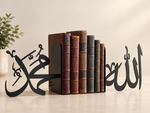 Allah Calligraphy Metal Bookends — Set of 2