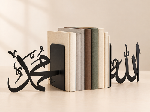 Allah Calligraphy Metal Bookends — Set of 2