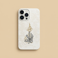 Shahada Phone Case