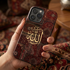 Allah Name Red Phone Case