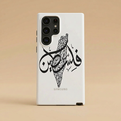 Palestine Calligraphy White Phone Case