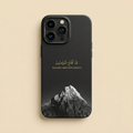 The Believers - Black Phone Case