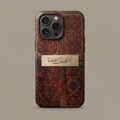 Do Not Grieve - Red Phone Case