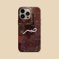 Patience Red Phone Case