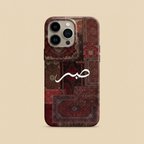 Patience Red Phone Case