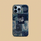 Gratitude Blue Phone Case