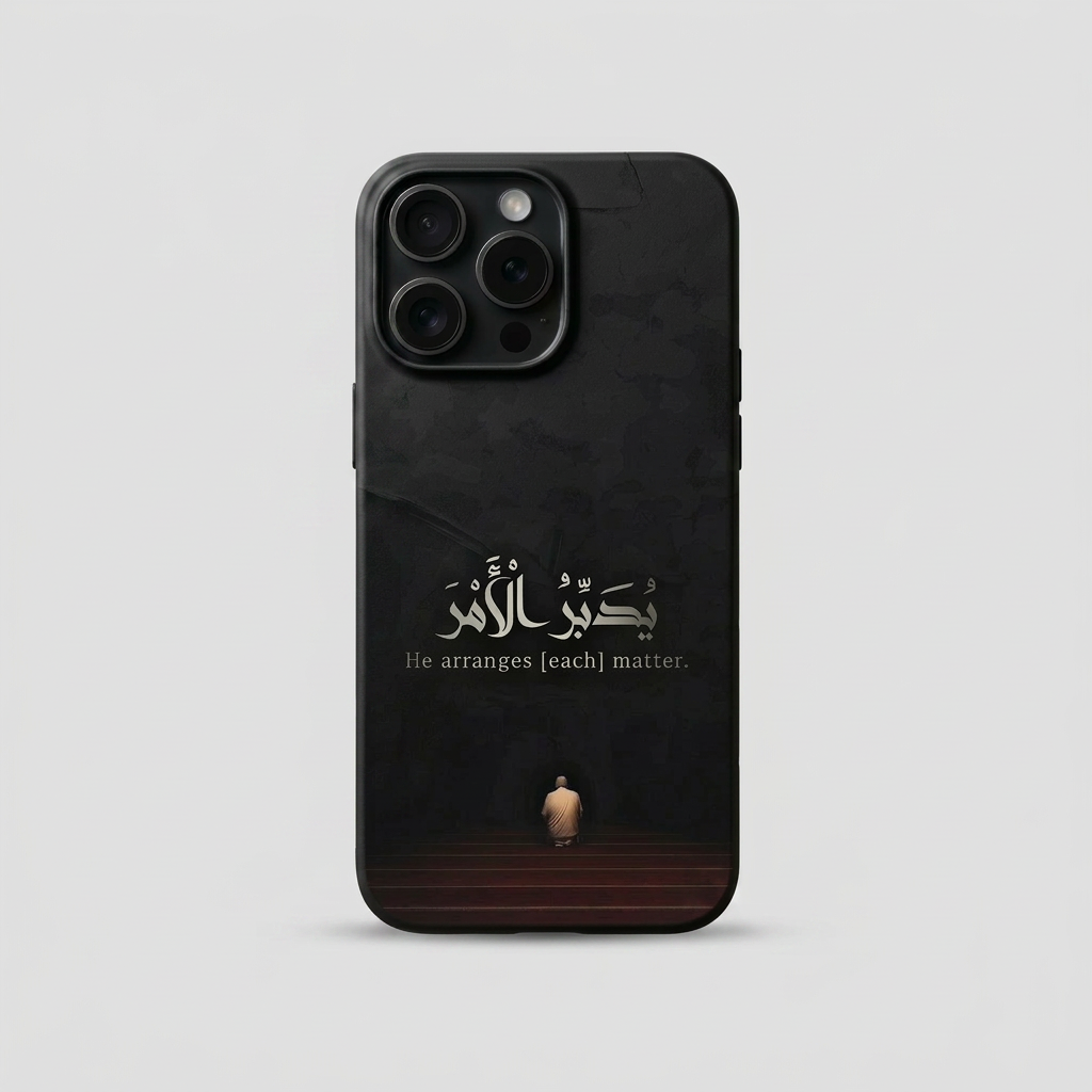 Allah's Plan - Black Phone Case