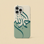 Alhamdulillah Mint Phone Case