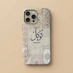 Trust in Allah White Phone Case