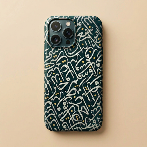Green Arabic Calligraphy Phone Case