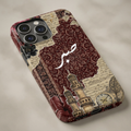 Sabr Spiritual Phone Case
