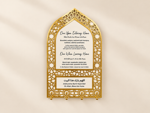 Arched Calligraphy Wall Key Holder
