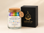 Quran Verse & Dua Jar — Arabic & English