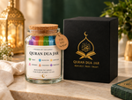 Quran Verse & Dua Jar — Arabic & English