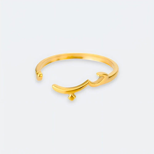 Arabic Love Ring