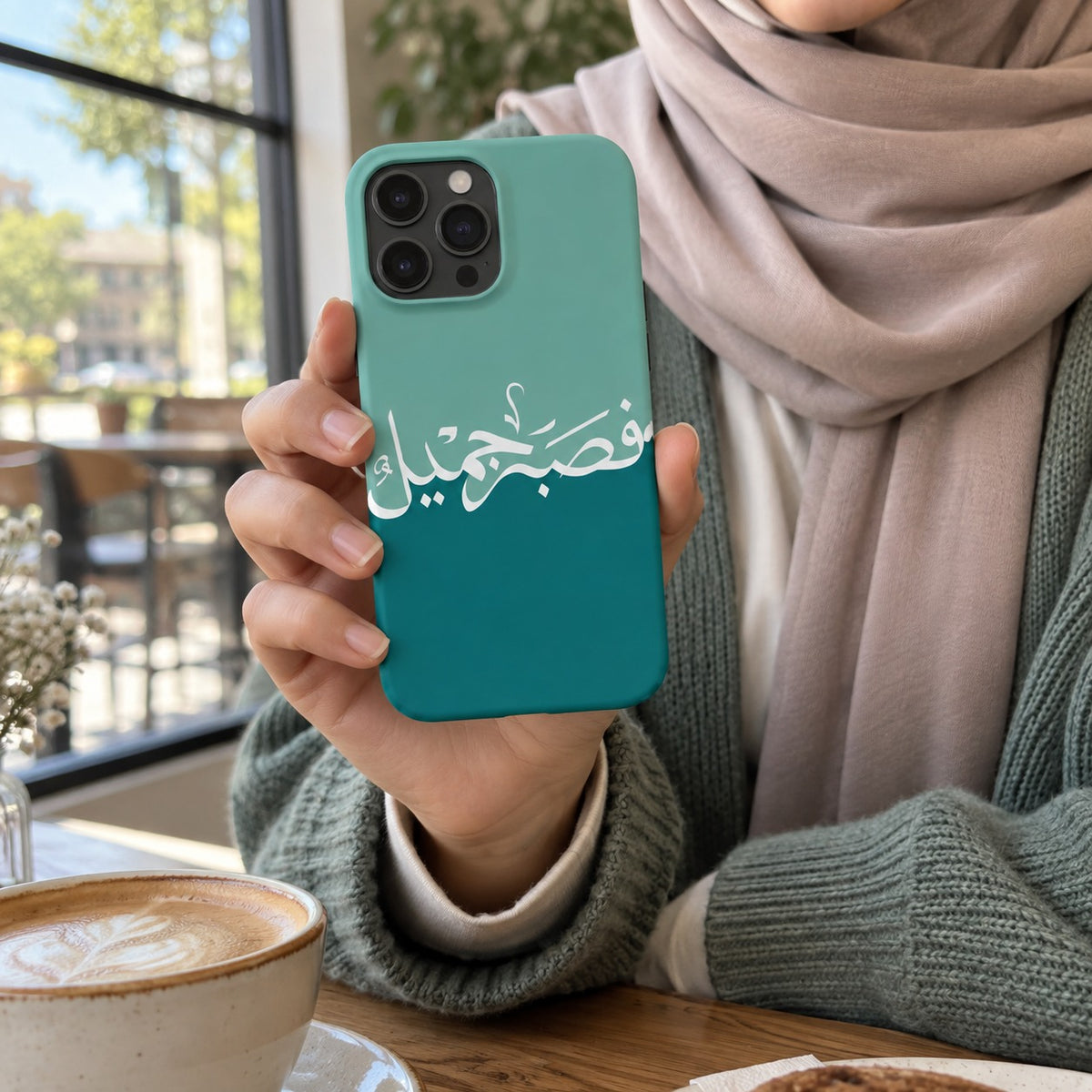 Sabr Jameel Teal Phone Case