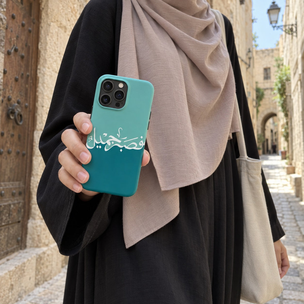 Sabr Jameel Teal Phone Case