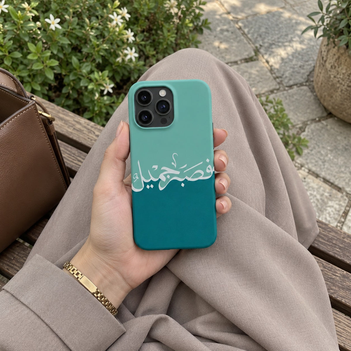 Sabr Jameel Teal Phone Case