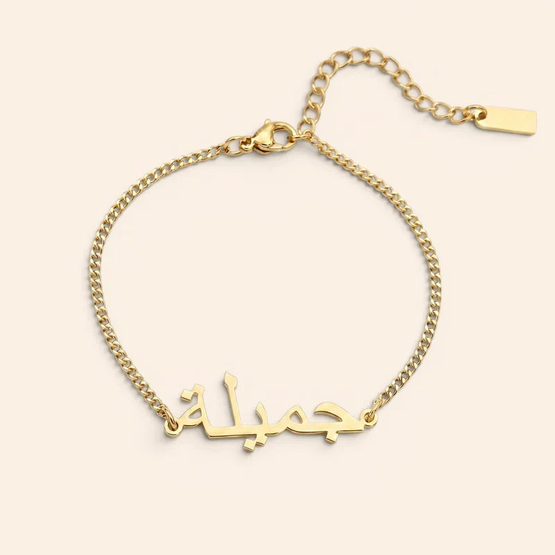 Personalised Name Bracelet